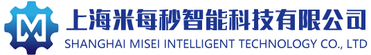 上海米每秒仪器设备有限公司